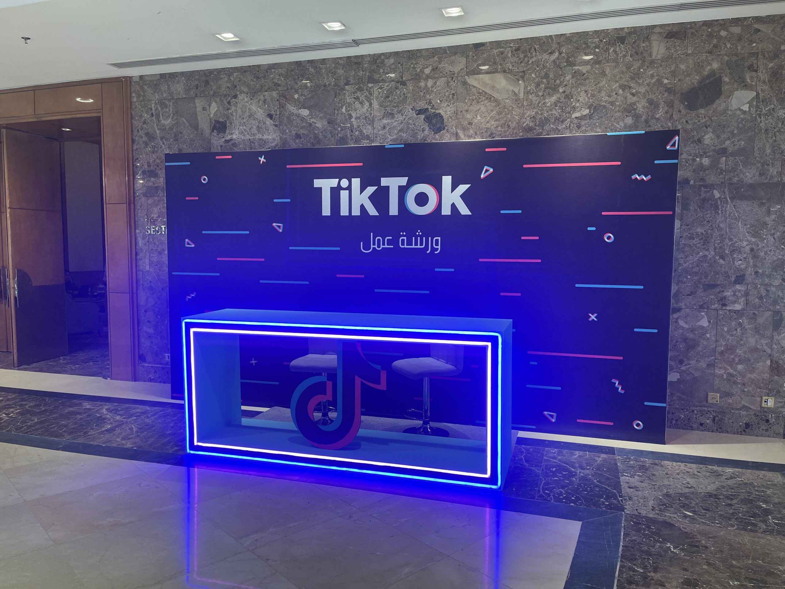 Tiktok-ev-Audio-spark-innovations